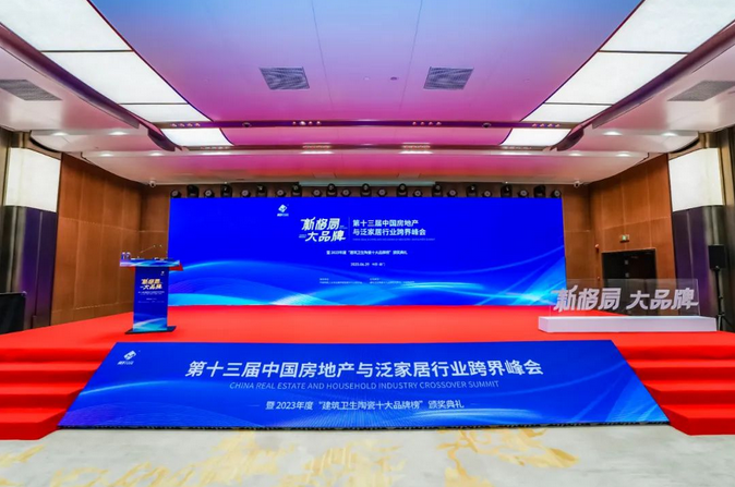 荣耀时刻 | 热烈祝贺狮王瓷砖连续十二届蝉联中国陶界至高荣誉中国陶瓷十大品牌！